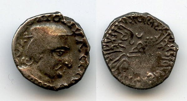 Rare silver drachm, Yasodaman I (238-239 AD) as MK, Indo-Saka Kshatrapas