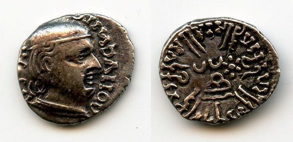 AR drachm of Rudrasena I (199-222 AD), Mint B, 127 SE, Western Satraps, India