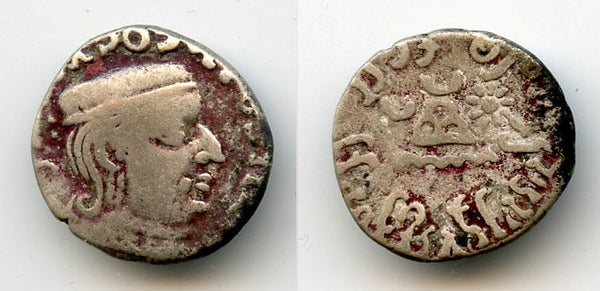Silver drachm of Rudrasimha I (178-197 AD), 101 SE/179 CE, Western Satraps in India
