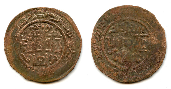 Rare! Huge broad dirham, anonymous, 663 AH (1264 CE), Samarqand, Great Mongols