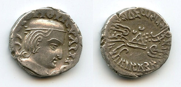Rare silver drachm, Vijayasena (238-250 AD) as Satrap, 161 SE (239 AD), Western Satraps, India