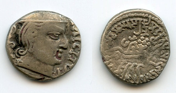 Rare type AR drachm, Damasena (222-238 AD), 149 SE, Indo-Scythians, NW India