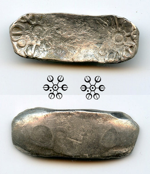 Silver shatamana, Gandhara (c.600-500 BC), India - FIRST Indian coin issue every struck!