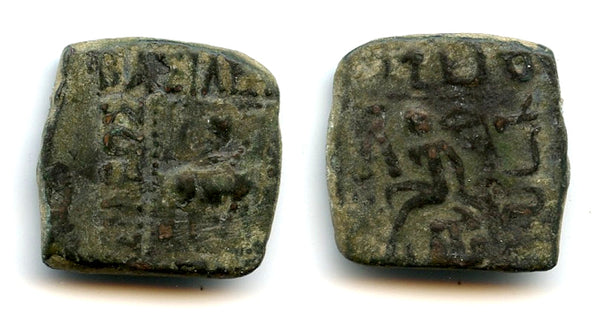 Large bronze tri-chalkon of Asilisis (c.57-35 BC), Taxila?, Indo-Scythians