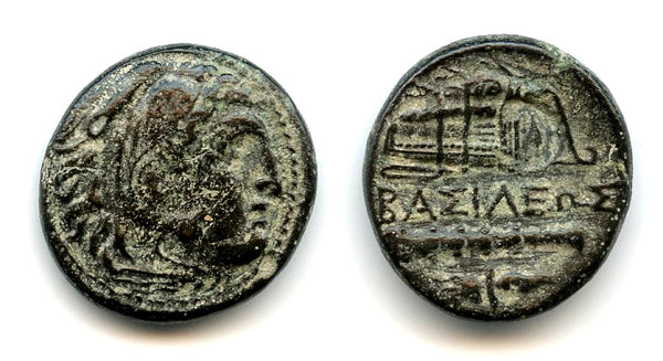 Anonymous AE19, Alexander's type, interregnum of 288-277 BC, Macedonia