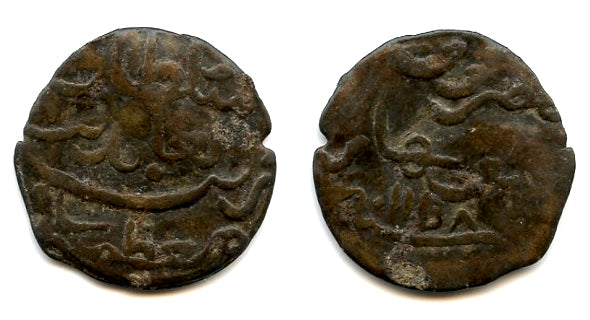 Very rare! Tin pitis, Mu'azzam Shah (fl.1745), Batubara Sultanate, Sumatra, Indonesia
