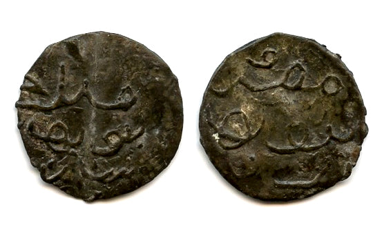 Unique type w/Malik, tin pitis, Mu'azzam Shah (fl.1745), Batubara Sultanate, Indonesia