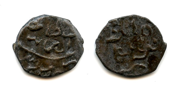 Very rare tin 1/2 pitis, Mu'azzam Shah (fl.1745), Batubara Sultanate, Indonesia