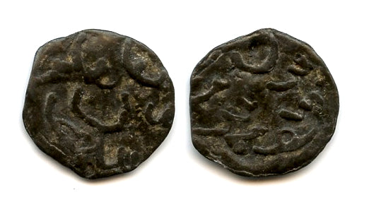 Very rare tin 1/2 pitis, Mu'azzam Shah (fl.1745), Batubara Sultanate, Indonesia