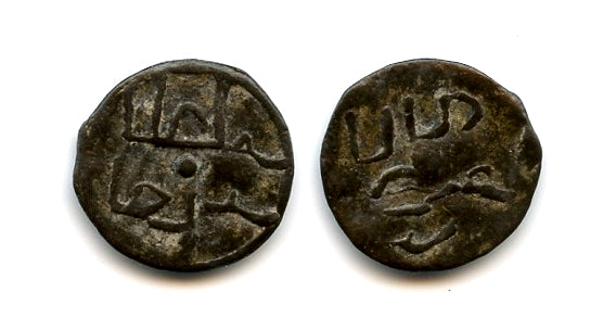 Very rare tin 1/2 pitis, Mu'azzam Shah (fl.1745), Batubara Sultanate, Indonesia