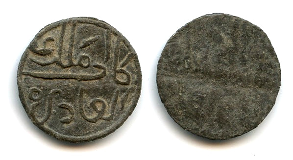 Rare anonymous tin pitis, late 1700s, Terengganu Sultanate, Malaysia