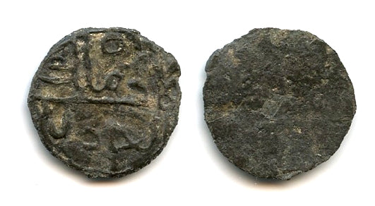 Rare anonymous tin pitis, late 1700s, Terengganu Sultanate, Malaysia