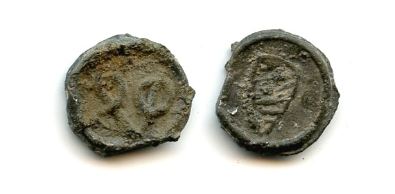 Rare tin bazarucco - retrograde VOC, East India Company, Cochin, Duch India, 1663-1724