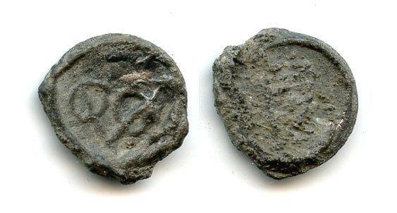 Rare tin bazarucco, East India Company (VOC), Cochin, Duch India, 1663-1724