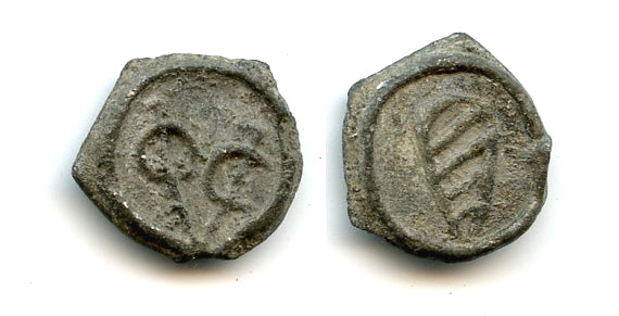 High grade tin bazarucco, East India Company (VOC), Cochin, Duch India, 1663-1724