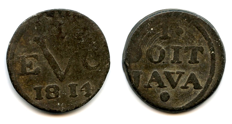 Large tin duit, 1814, British Occupation of Java (1811-1816), Indonesi ...