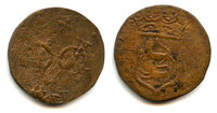 Scarce copper VOC duit, crude type, late 1700s, Banjarmasin Sultanate, Indonesia