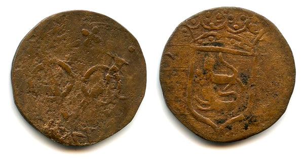 Scarce copper VOC duit, crude type, late 1700s, Banjarmasin Sultanate, Indonesia