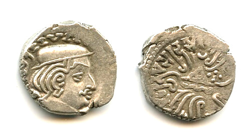 Silver drachm of Rudrasena II (255-278), 197 SE/275 CE, Satraps in Western India