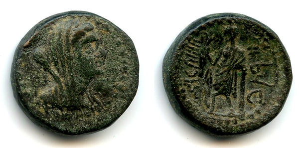 Heavy ancient Greek AE22, Marathos, Phoenicia, 154/153 BC, Ancient Greek coinage