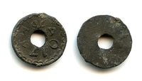 RRRR! pitje (1/4-duit), VOC (East India Company), 1744, Dutch East India