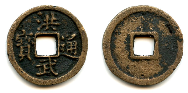 Bronze cash, Tai Zu (1368-1398), Ming dynasty, China (Hartill 20.57)