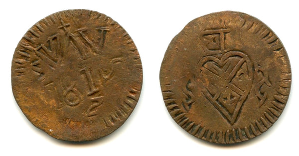 High grade - unlisted 1/2 stuiver, early 1800s, Banjarmasin Sultanate, Indonesia