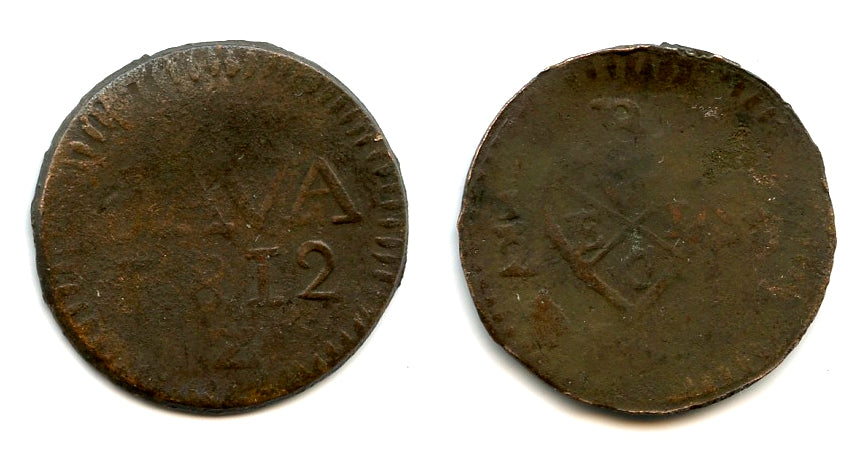 Large copper 1/2 stuiver, 1812, British Occupation of Java (1811-1816 ...