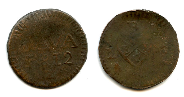 Large copper 1/2 stuiver, 1812, British Occupation of Java (1811-1816), Indonesia
