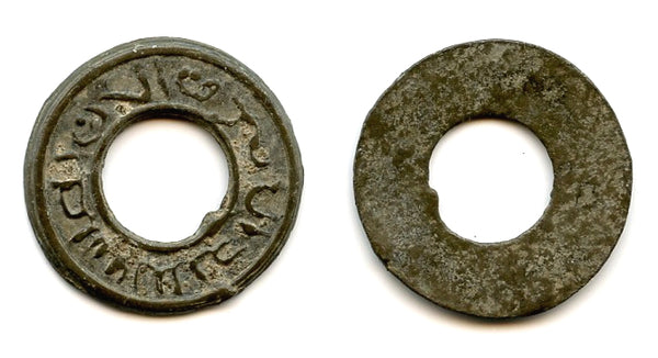 Tin pitis w/mirror legends, Sultan Ratu Sri Ingalaga (1790-1812), Jambi Sultanate, Sumatra