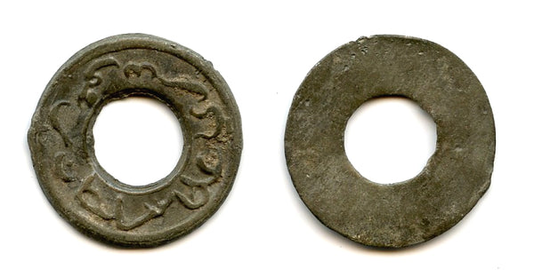 Large tin pitis, Sultan Ratu Sri Ingalaga (1790-1812), Jambi Sultanate, Sumatra