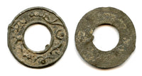 Tin pitis w/mirror legends, Sultan Ratu Sri Ingalaga (1790-1812), Jambi Sultanate, Sumatra
