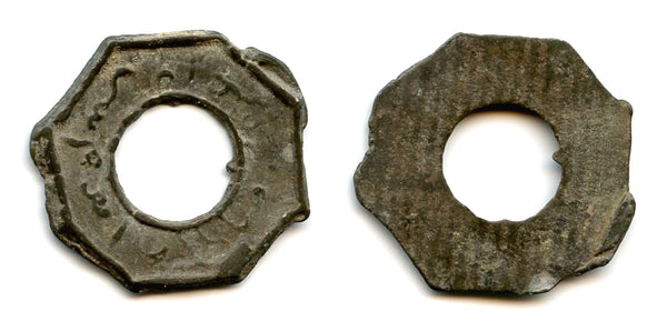 Large tin pitis, Sultan Anum Sri Ingalaga (1743-90), Jambi Sultanate, Sumatra