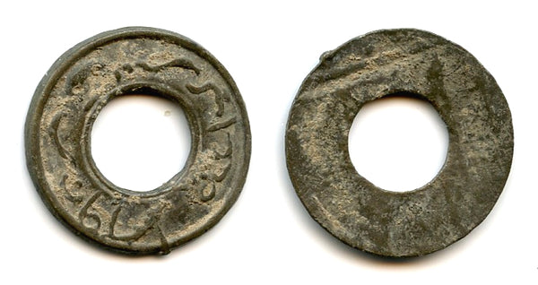 Large tin pitis, Sultan Ratu Sri Ingalaga (1790-1812), Jambi Sultanate, Sumatra