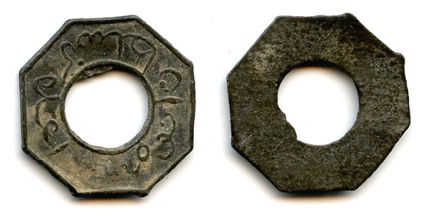 Large tin pitis, Sultan Anum Sri Ingalaga (1743-90), Jambi Sultanate, Sumatra