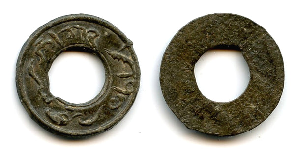 Large tin pitis, Sultan Ratu Sri Ingalaga (1790-1812), Jambi Sultanate, Sumatra