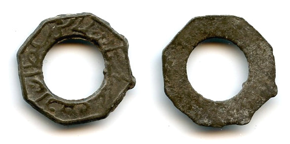 Small 1/2 tin pitis, Sultan Anum Sri Ingalaga (1743-90), Jambi Sultanate, Sumatra