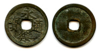 Authentic Yongle cash, Cheng Zu (1403-24), Ming dynasty, China