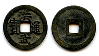 Bronze cash, Tai Zu (1368-1398), Ming dynasty, China (Hartill 20.57)