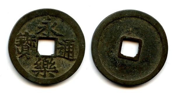 Authentic Yongle cash, Cheng Zu (1403-1424), Ming dynasty, China