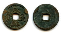 Authentic Yongle cash, Cheng Zu (1403-24), Ming dynasty, China