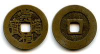 Authentic Chong Zhen cash, Si Zong (1628-1644), Ming dynasty, China