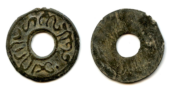 Tin pitis, Mahmud II (1804-21), Palembang, Palembang Sultanate, Indonesia (Rob-11)