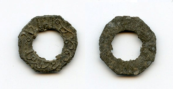 Small tin pitis, Badar-ud-Din II (1803-25), 1219, Palembang Sultanate (Rob#10.49)
