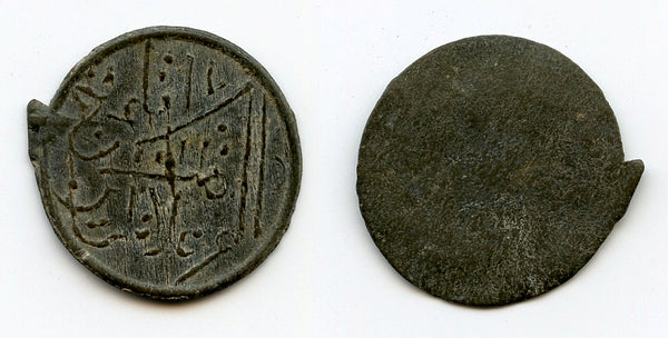 Tin pitis, puppet-ruler Najmuddin II (1812-21), British occupation of Palembang (Rob.4)