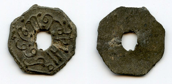 Octagonal tin pitis, Badar-ud-Din II (1803-25), Palembang Sultanate (Rob#10)