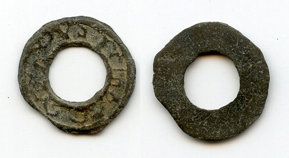 Rare small tin pitis, Mahmud II (1804-21), Palembang Sultanate, Indonesia (Rob-16)