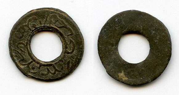 Rare small tin pitis, Mahmud II (1804-21), Palembang Sultanate, Indonesia (Rob#16)