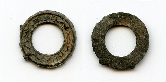 Rare small tin pitis, Mahmud II (1804-21), Palembang Sultanate, Indonesia (Rob#16)
