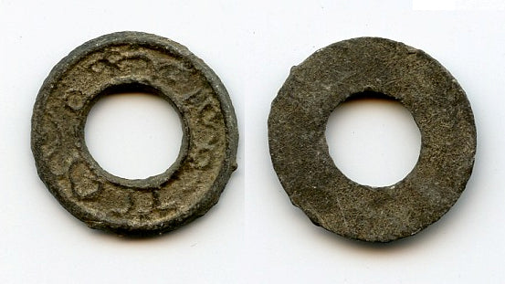 Rare small tin pitis, Mahmud II (1804-21), Palembang Sultanate, Indonesia (Rob-16)